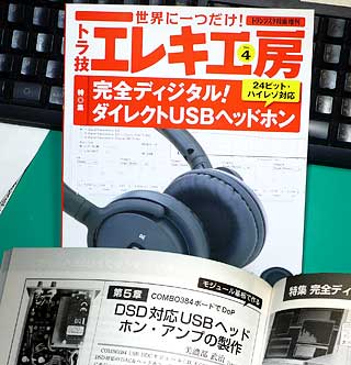 赤字確定 モバイルPCまとめてセット３台 ＋便利な周辺装置おまけ付き ...